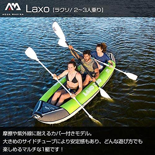 aqua-marina-laxo-380-freizeit-kajak-aufblasbar-380-x-95-cm-f-r-2-1-personen image 8