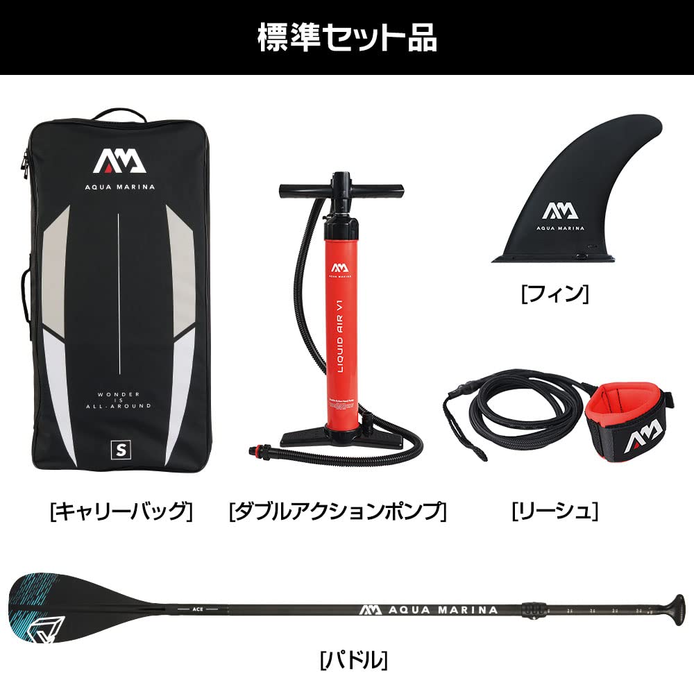 aqua-marina-vibrant-isup-8-0-stand-up-paddle-board-set-f-r-kinder-244-x-71-x-10- image 6