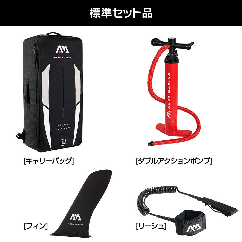aqua-marina-hyper-touring-sup-paddelbrett-paket-381-cm image 7